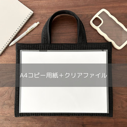 【韓国/ヌビ】ちょっと小さめ♪すっきりきれいめ大人のヌビバッグ【レッスンバッグsmall】サブバッグ /素材の旅2025 4枚目の画像