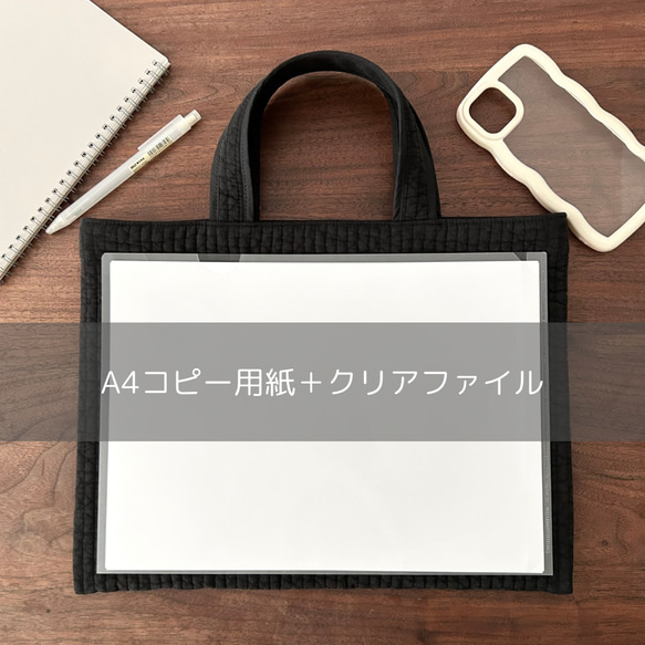 【韓国/ヌビ】ちょっと小さめ♪すっきりきれいめ大人のヌビバッグ【レッスンバッグsmall】サブバッグ /素材の旅2025 4枚目の画像