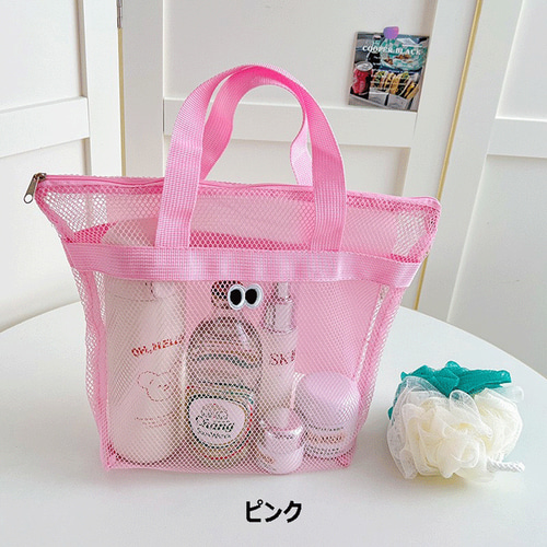 1点物！館内着 メッシュ君付き ピンク ウール メッシュ ベストサウナ