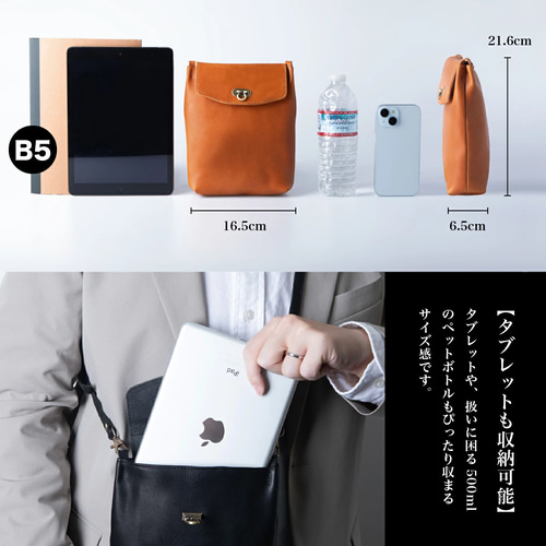 ショルダーバッグ メンズ 小さめ ミニショルダー 鞄 男性 肩掛け 栃木