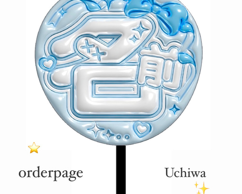 りんご ぷっくりネームボード ぷっくりネームボード♡ZEROBASEONE ユジン ゼベワン うさぎ