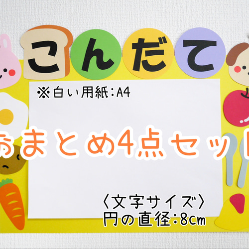 専用 おまとめ4点 専用出品】おまとめ4点 専用です。4客お