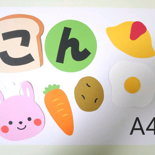 まとめ割)掲示物の装飾おまとめ4点セット❁壁面飾り 切り絵 yururi  