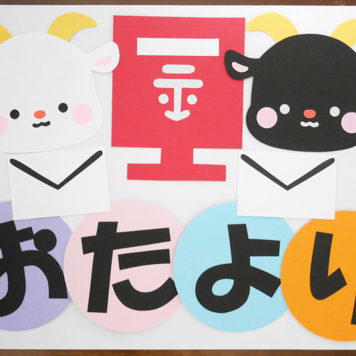 まとめ割)掲示物の装飾おまとめ4点セット❁壁面飾り 切り絵