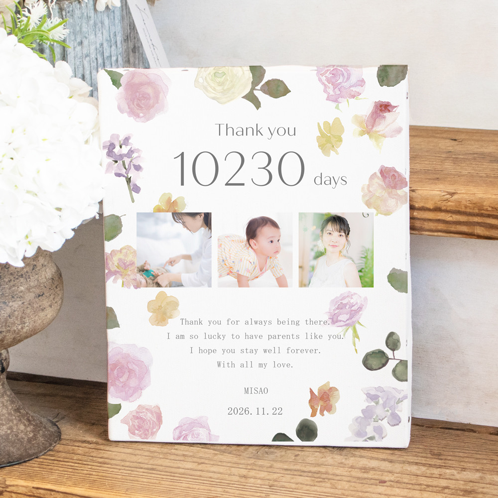 バラとスイートピーの子育て感謝状   両親贈呈品 キャンバス 写真入り