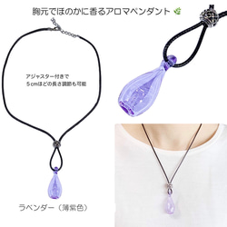 カラーガラス アロマ ネックレス ペンダント ラベンダー偏光ガラス
