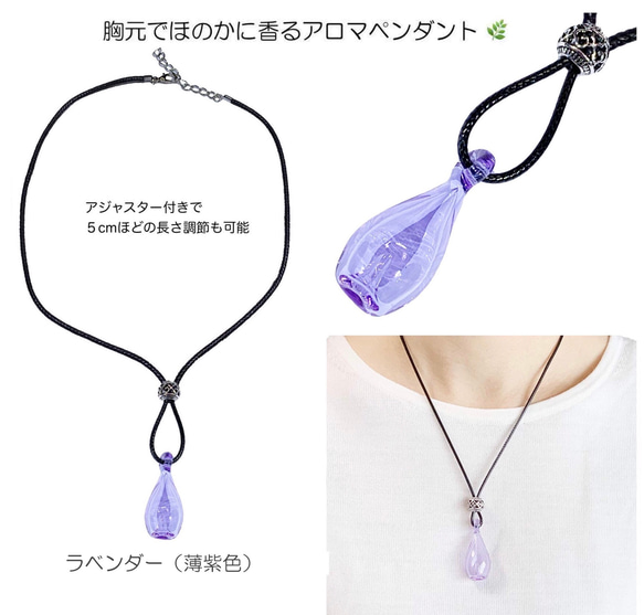 カラーガラス アロマ ネックレス ペンダント ラベンダー偏光ガラス