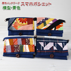 着物リメイク バッグ【帯から作ったボディバッグ（中）金茶地
