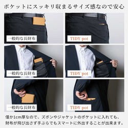 男士超薄大容量真皮皮夾，HAW025 第9張的照片