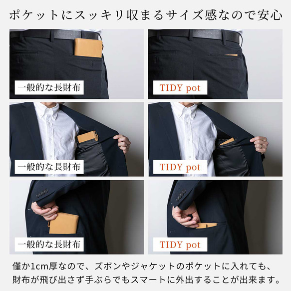 男士超薄大容量真皮皮夾，HAW025 第9張的照片