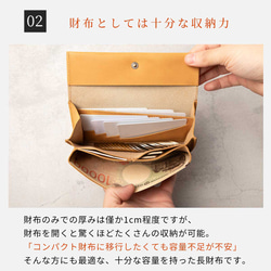 男士超薄大容量真皮皮夾，HAW025 第12張的照片