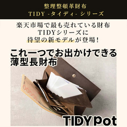 男士超薄大容量真皮皮夾，HAW025 第2張的照片