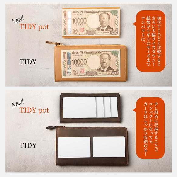 男士超薄大容量真皮皮夾，HAW025 第11張的照片