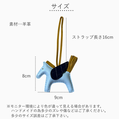 ペガサス バッグチャーム 馬 馬バッグチャーム 馬蹄 ペガサス バッグチャーム 馬 馬バッグチャーム 馬蹄