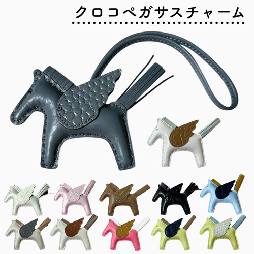ペガサス バッグチャーム 馬 馬バッグチャーム 馬蹄
