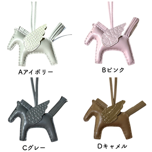 ペガサス バッグチャーム 馬 馬バッグチャーム 馬蹄 ペガサス バッグチャーム 馬 馬バッグチャーム 馬蹄