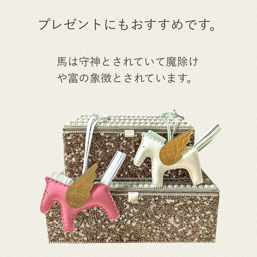 ペガサス バッグチャーム 馬 馬バッグチャーム 馬蹄 ペガサス バッグチャーム 馬 馬バッグチャーム 馬蹄
