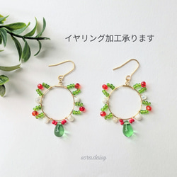 マザーオブパール ピアス（フープ） の人気通販｜Creema(クリーマ