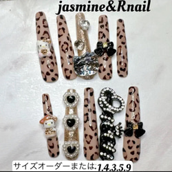 スーパーロングネイル クロムハーツ ギャル Y2K シズニ ネイルチップ