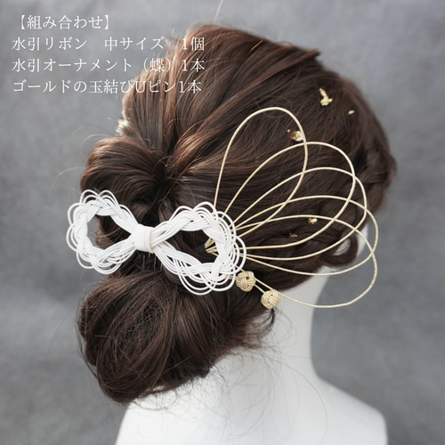 水引リボンの髪飾り(大)】髪飾り/ヘッドドレス/成人式/結婚式/卒業式