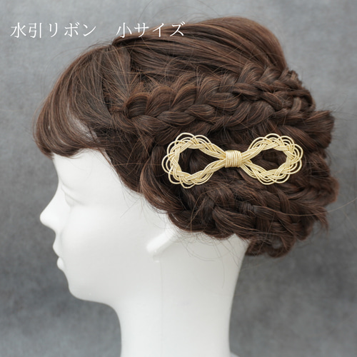 水引リボンの髪飾り(大)】髪飾り/ヘッドドレス/成人式/結婚式/卒業式