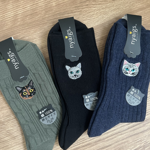 父の日ギフトに！ニャイグス 猫刺繍の紳士靴下3足アソート 残り