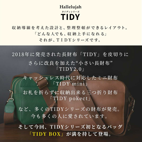在庫限りの特選SALE】ショルダーバッグ 大容量 斜めがけ バッグ TIDY