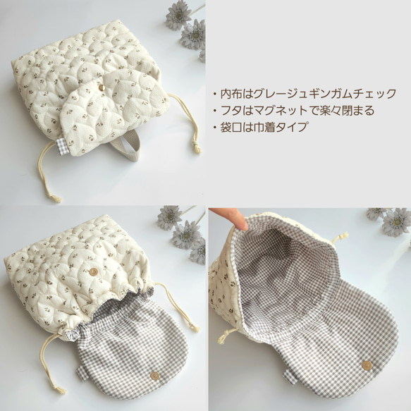 さくらんぼハートキルトのベビーリュック│出産お祝い　ギフト　ヌビキルト 5枚目の画像