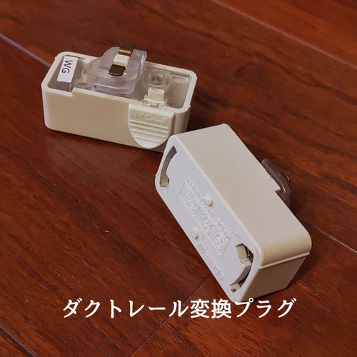 薄く面白い形の流木のペンダントライト 2灯 4畳用 トイレ 玄関