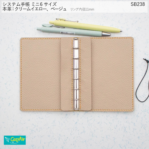 自由手帳 ミニ6 ワイン×イエロー 楽天市場】【ベルト付】システム手帳 ミニ6穴【ヴァリアスカラー