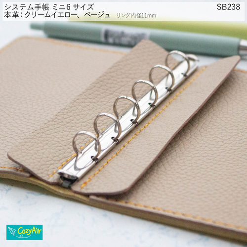 SB238 【受注制作】ミニ6サイズ M6 システム手帳 リング径11mm