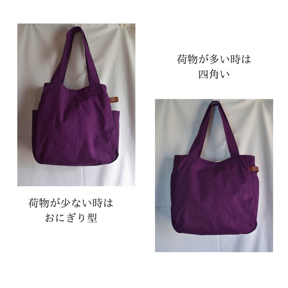 バッグ トートバッグ  おしゃれ A4 たくさん入る 帆布 むらさき パープル 1泊 旅行 通勤通学 お稽古 8枚目の画像