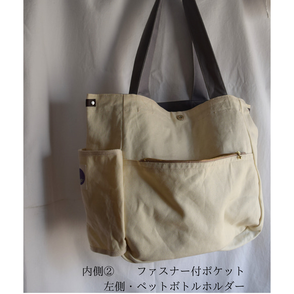 バッグ トートバッグ  おしゃれ A4 たくさん入る 帆布 むらさき パープル 1泊 旅行 通勤通学 お稽古 12枚目の画像