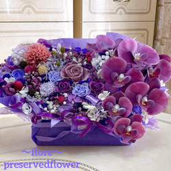 送料無料、ラッピング込み】✨特大✨紫バラミックスプリザーブド（胡蝶