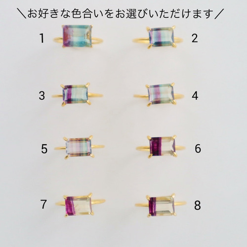 SALE shushujojo 天然石　バイカラー　フローライト　リング 色彩を選べる1点物／ バイカラーフローライト リング＜天然石