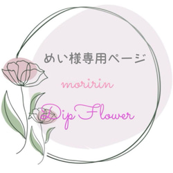 アメリカンフラワーディップフラワーオールドローズ、百合 box lesson 牡丹 | sparkling flower アメリカンフラワー