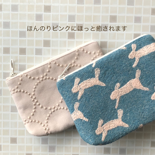 run run run ポーチ 18 ブルー ミナペルホネン の刺繍生地
