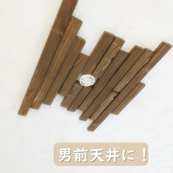 ※受注制作品　天井装飾材　シーリングデコ 3枚目の画像