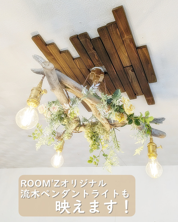 ※受注制作品　天井装飾材　シーリングデコ 4枚目の画像