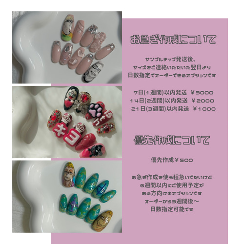 重要》価格改定のお知らせ ネイルチップ（つけ爪） MieuxNail's