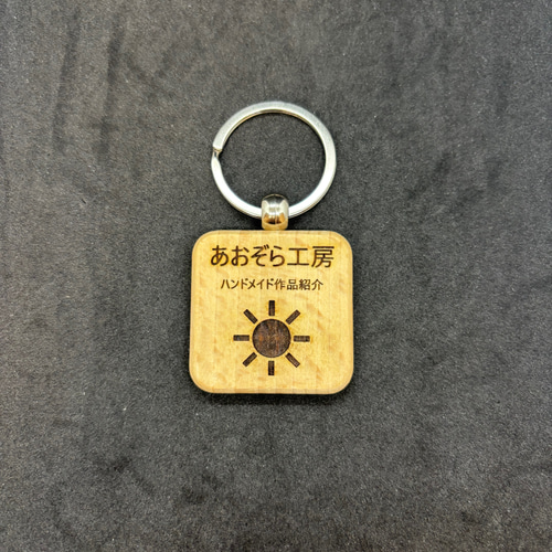 すとぷりネームキーホルダーのオーダー用 ぷちてる サンリオ ベース Sサイズ ネームタグ ネームプレート