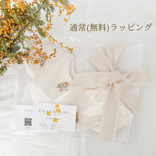 まーさん　オーダースタイ 即納◎ 】オリジナル刺繍タグチェックスタイ 青チェック