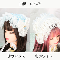 ベイビー いちごとリボンのヘッドドレス 白 いちごのCharlotte | BABY, THE STARS SHINE BRIGHT
