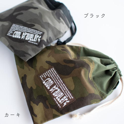 500円割引】迷彩柄（カモフラ柄）の入園入学 基本の5点セット