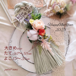 2024年お正月リース・お正月飾り・しめ縄リース・しめ飾り・ダリア