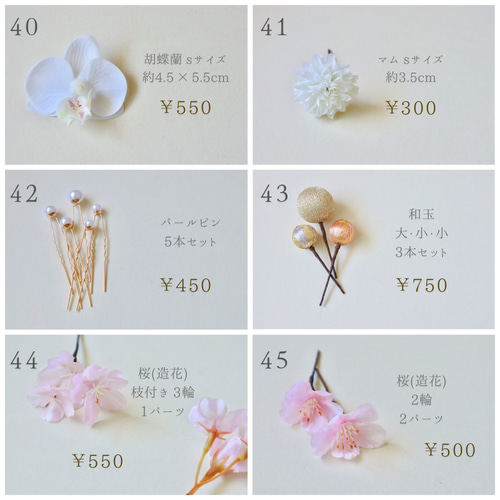 髪飾り〈 K6 〉 胡蝶蘭 胡蝶蘭髪飾り ヘアアクセサリー ヘッドドレス