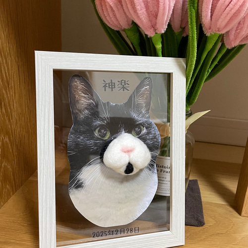 猫ヒゲ刺し おかお(白マズル+ワンポイント用) おもちゃ・ペット小物
