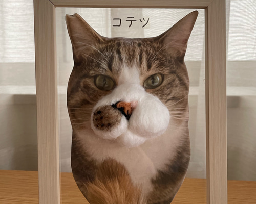 猫ヒゲ刺し おかお(柄猫ちゃん用) おもちゃ・ペット小物 ぷこ