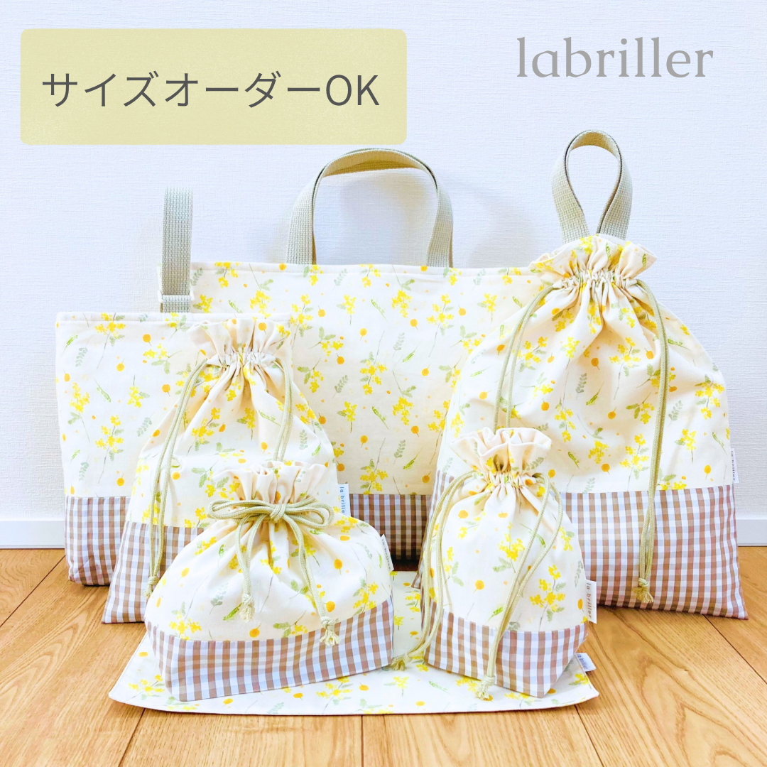 【7点セット】ミモザブーケフラワー×ギンガムベージュ