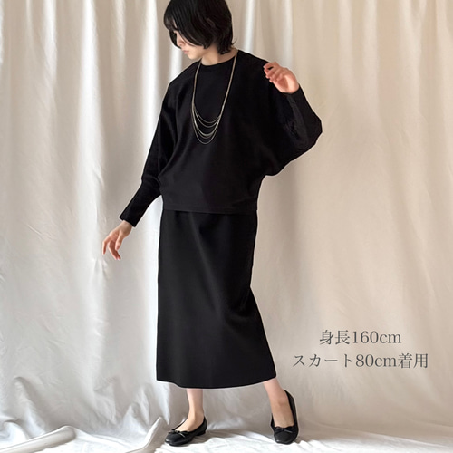 丈が選べる】【縦ラインで美しく見せる】 上質ヴィスコースニット